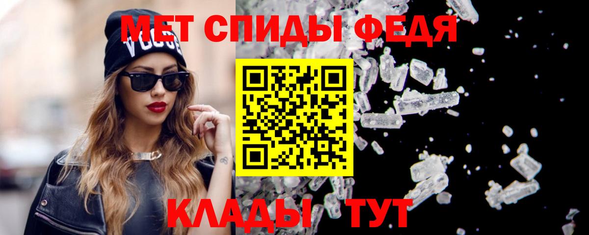 АМФ Premium Мирный