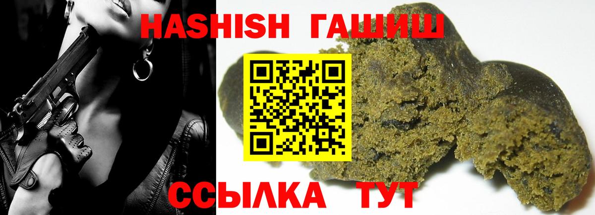 Гашиш  Гашиш AMNESIA HAZE  Мирный  Вход с VPN  ГАШ Ice-O-Lator 