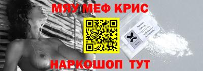 таблы Дубна