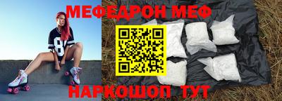 бутират Донецк