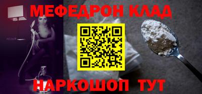 бутират Донецк
