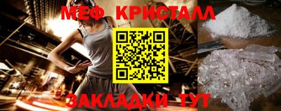 бутират Донецк