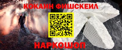 бутират Донецк
