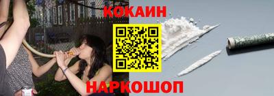 бутират Донецк