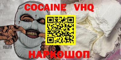 ГАЛЛЮЦИНОГЕННЫЕ ГРИБЫ Заводоуковск
