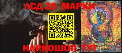бутират Донецк