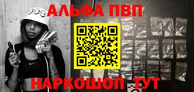 бутират Донецк