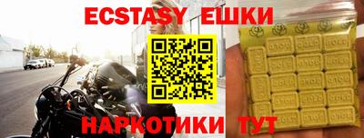 ECSTASY Донской