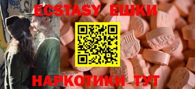 бутират Донецк