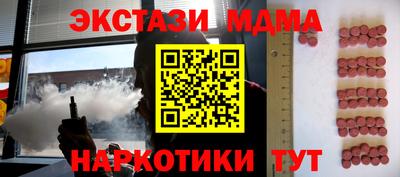 бутират Донецк