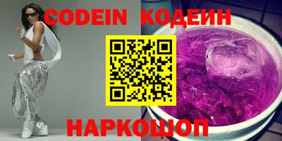 бутират Донецк