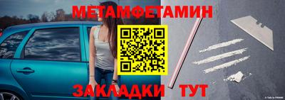 бутират Донецк