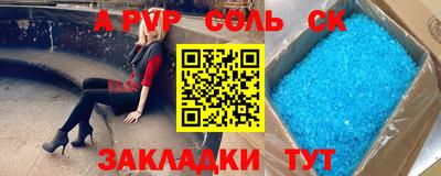таблы Дубна
