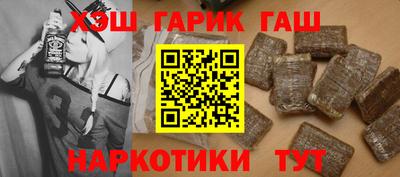 бутират Донецк