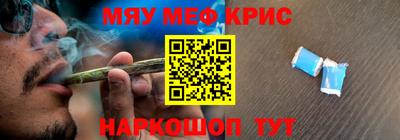 бутират Донецк