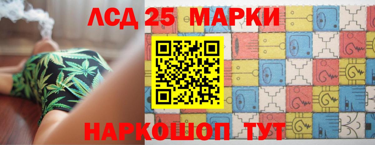 ЛСД экстази кислота  Вход с VPN  Мирный  ЛСД экстази кислота 