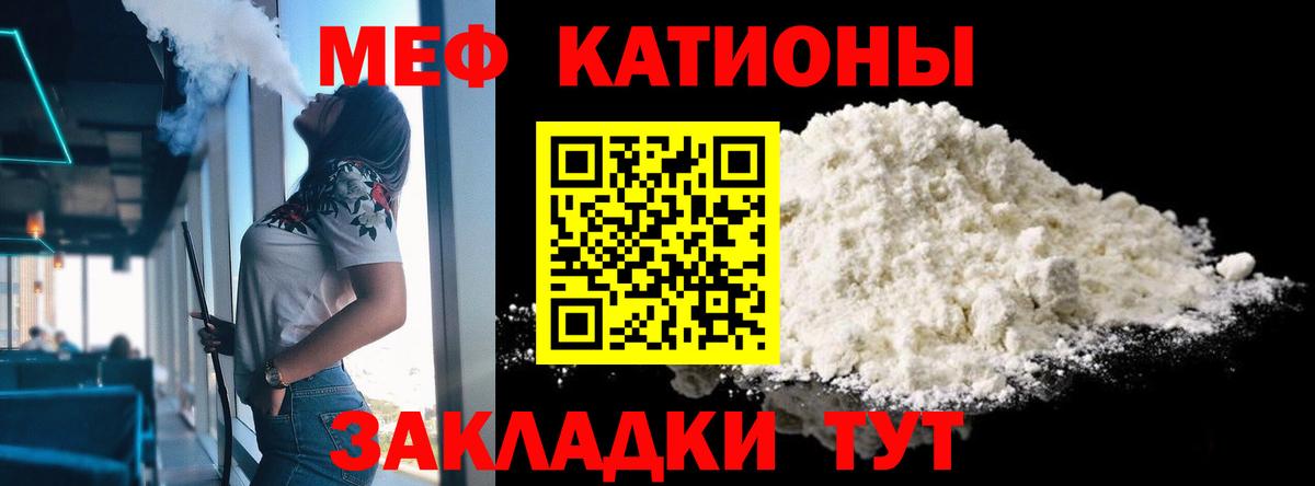 Мефедрон   Канабис  Мирный  Alpha-PVP СК   Вход с VPN  Экстази  Гашиш  COCAIN 