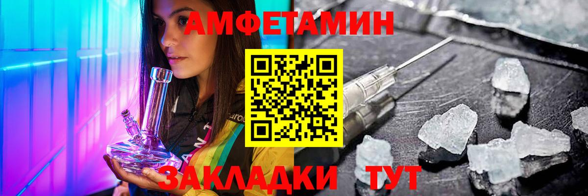 Первитин Methamphetamine  Первитин Methamphetamine  Вход с VPN  Мирный 
