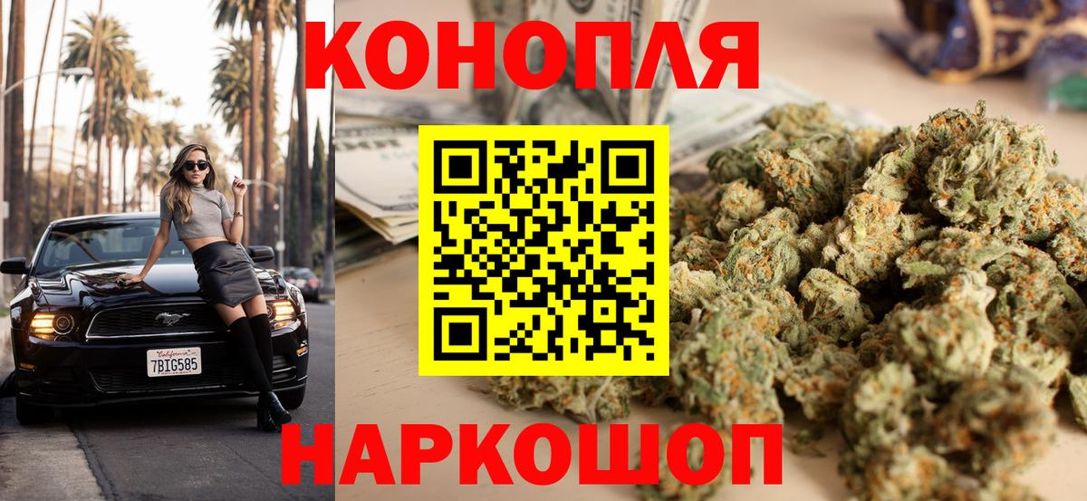 Мирный  Каннабис ГИДРОПОН  Вход с VPN  Шишки марихуана конопля 